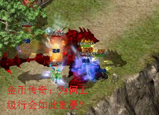 ��Ҵ��棺Ϊ���弶�л������Ҫ��