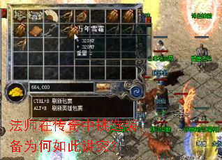 ��ʦ�ڴ�������ѡװ��Ϊ����˽�����