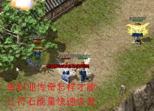 ��ְҵ�������������÷�ʯ�������ٻָ�