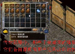 ����˽���У���Щǧ�������ϡ���ؽ䣬���Ǹ��Զ�ӵ����Щ������������ܡ�