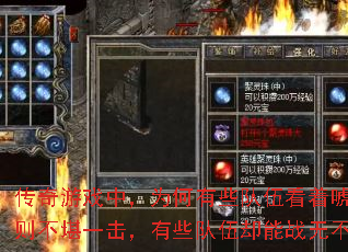 ������Ϸ�У�Ϊ����Щ���鿴�Ż���ʵ�򲻿�һ������Щ����ȴ��ս�޲�ʤ��