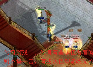 ������Ϸ�У�Ϊ����Щ���鿴�Ż���ʵ�򲻿�һ������Щ����ȴ��ս�޲�ʤ��