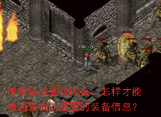 ����˽��װ��ͼ�����������ܿ��ٲ�ѯ����Ҫ��װ����Ϣ��