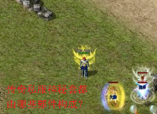 ����˽�������׶�����Щ�������ɣ�