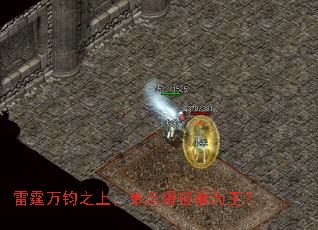 �������֮�ϣ����㱬��˭Ϊ����