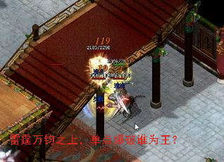 �������֮�ϣ����㱬��˭Ϊ����