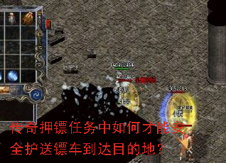 ����Ѻ����������β��ܰ�ȫ�����ڳ�����Ŀ�ĵأ�