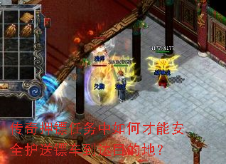 ����Ѻ����������β��ܰ�ȫ�����ڳ�����Ŀ�ĵأ�