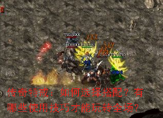 �����ؽ䣺���ѡ����䣿����Щʹ�ü��ɲ�����תȫ����