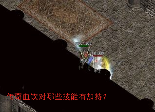 ����Ѫ������Щ�����мӳ֣�