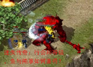 ��ʧ���棺�л�͵ȼ�������������μ�ã�