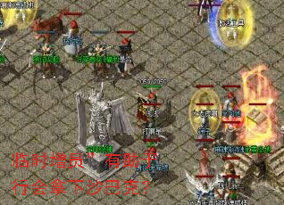 ��ʱ��Ա���������л�����ɳ�Ϳˣ�