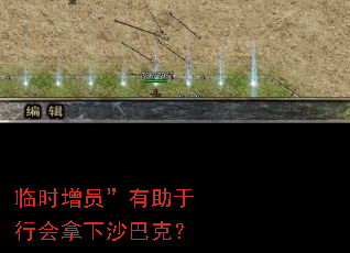 ��ʱ��Ա���������л�����ɳ�Ϳˣ�