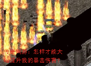 �������Σ��������ܴ�������ҵı����˺���