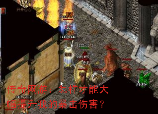 �������Σ��������ܴ�������ҵı����˺���