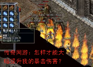 �������Σ��������ܴ�������ҵı����˺���