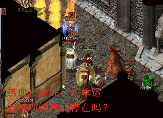 ��Ѫ����SF��+7����ս��������Ĵ�����