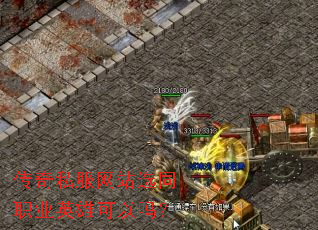 ����˽����վѡְͬҵӢ�ۿ�����