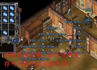 ����˽��ǰ�ڣ�սʿ��������뷢չ����ϸ񿪾֣�