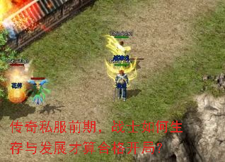 ����˽��ǰ�ڣ�սʿ��������뷢չ����ϸ񿪾֣�