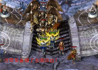 ����װ������ȥ�Ļ�Ѫ��