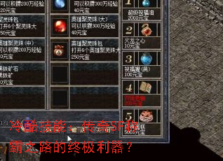 ��Ἴ�ܣ�����SF�ư�֮·���ռ�������