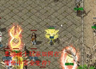 �����ʿ�������ڴ����а�ȫ���棿