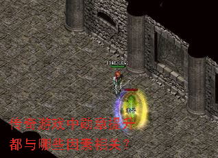 ������Ϸ��ѫ������������Щ������أ�