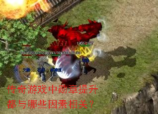 ������Ϸ��ѫ������������Щ������أ�