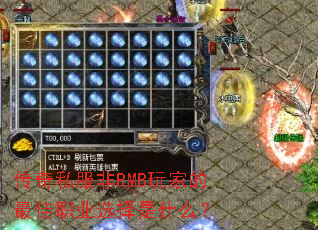 ����˽����RMB��ҵ����ְҵѡ����ʲô��