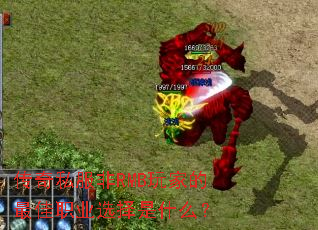 ����˽����RMB��ҵ����ְҵѡ����ʲô��