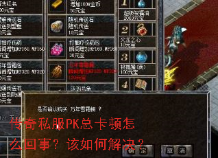 ����˽��PK�ܿ�����ô���£�����ν����