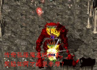 ����˽��ħ���븱����������β��ܸ����