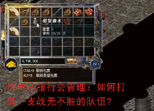 ����˽���л��������δ���һ֧ս�޲�ʤ�Ķ��飿