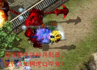 �������ֳ�������������Ǹ���λ��ڶ�ʳ��