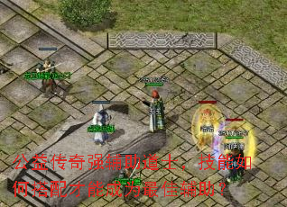 ���洫��ǿ������ʿ��������δ�����ܳ�Ϊ��Ѹ�����