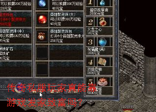 ����˽��������ܿ���Ϸ�����¸���