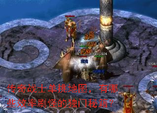 ����սʿ������ͼ������ЩЧ��ˢ�ֵĶ����ؼ���