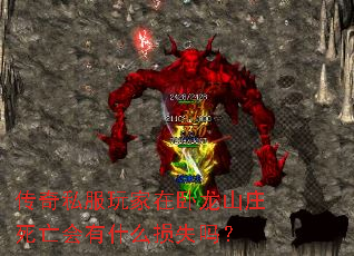 ����˽�����������ɽׯ��������ʲô��ʧ��