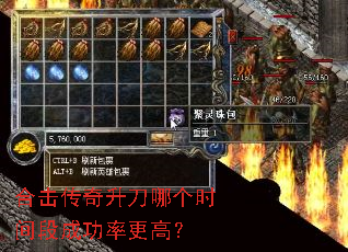 �ϻ����������ĸ�ʱ��γɹ��ʸ��ߣ�