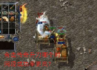 �ϻ����������ĸ�ʱ��γɹ��ʸ��ߣ�