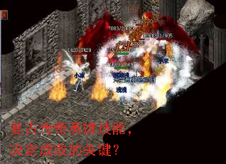 ���Ŵ���Ӣ�ۼ��ܣ������ɰܵĹؼ���