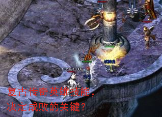 ���Ŵ���Ӣ�ۼ��ܣ������ɰܵĹؼ���