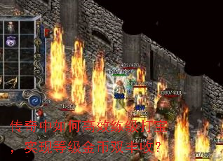 ��������θ�Ч�����򱦣�ʵ�ֵȼ����˫���գ�