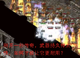 �տ�һ�봫�棬�����־õ�̫�죬��β������������ã�