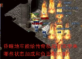 �谵�����ܸ�����˽����Ҵ�����Щ״̬�ӳɺ͸���Ӱ���أ�