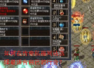 ����ڴ���˽����վѡ�����ʺ��Լ����л᣿