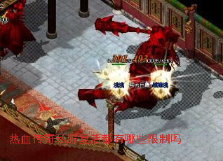 ��Ѫ����˽���������Щ������