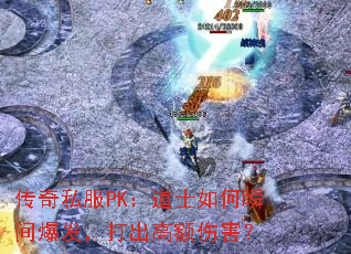 ����˽��PK����ʿ���˲�䱬��������߶��˺���