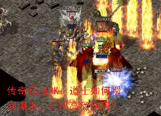 ����˽��PK����ʿ���˲�䱬��������߶��˺���